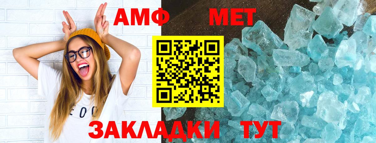 Экстази Нальчик