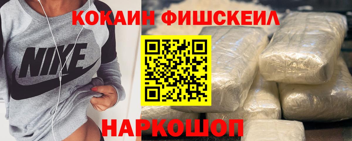 Cocaine Колумбийский  наркота  Нальчик  Кокаин VHQ  Вход с VPN 