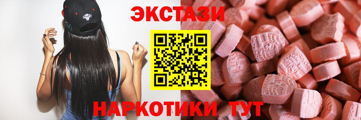 Альфа ПВП СК   Гашиш  МЕТАДОН  Каннабис  КОКАИН  Вход с VPN  MDMA  Меф МЯУ МЯУ кристаллы  Нальчик  ГАШ 