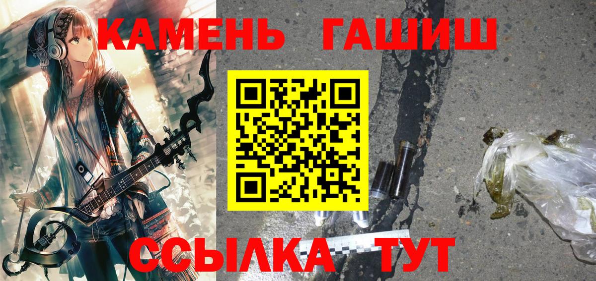 ГАШИШ Ice-O-Lator Нальчик