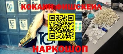 спиды Вышний Волочёк