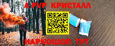 дурь Вязьма
