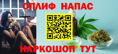 спиды Вышний Волочёк