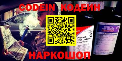 спиды Вышний Волочёк