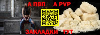 спиды Вышний Волочёк