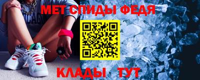 спиды Вышний Волочёк
