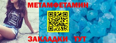 спиды Вышний Волочёк
