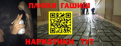 спиды Вышний Волочёк