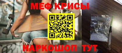 спиды Вышний Волочёк
