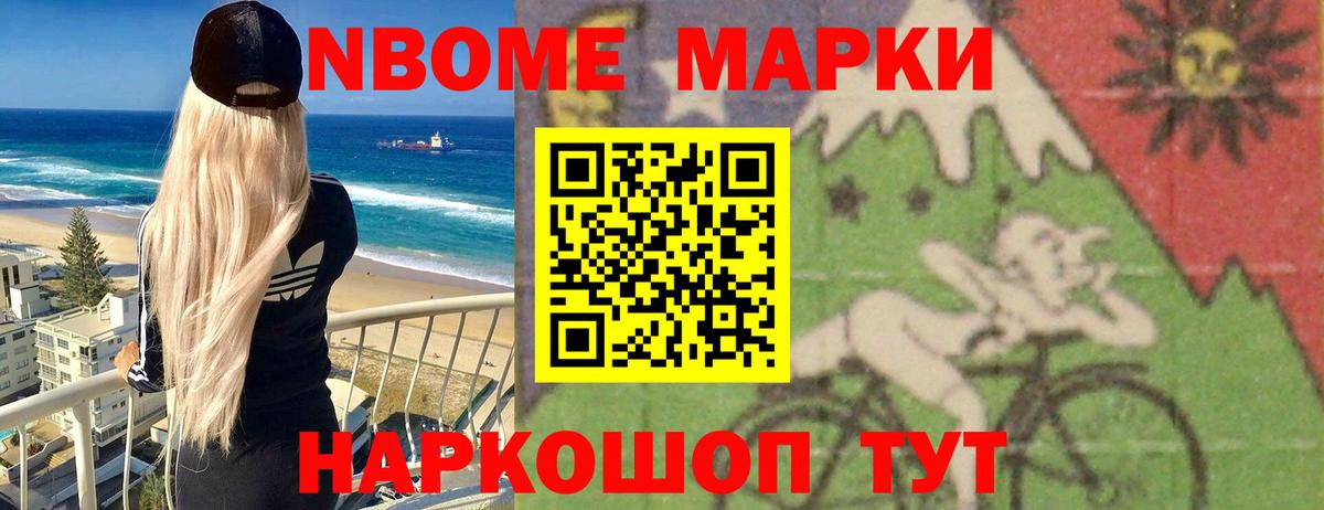 LSD-25 экстази кислота Нальчик