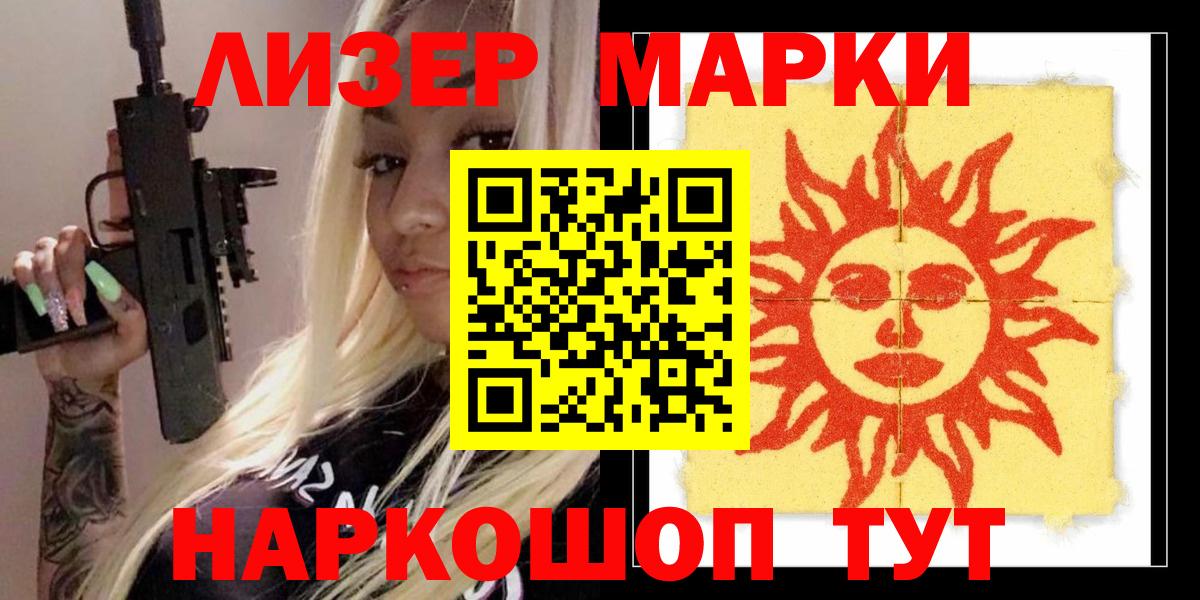 Лсд 25 экстази кислота  Вход с VPN  Лсд 25 экстази  LSD-25 экстази кислота  Нальчик 