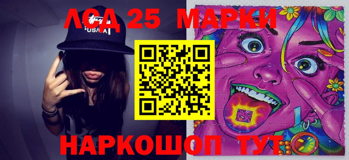 Наркотические марки  Марки NBOMe 1,8мг  Вход с VPN  Нальчик 
