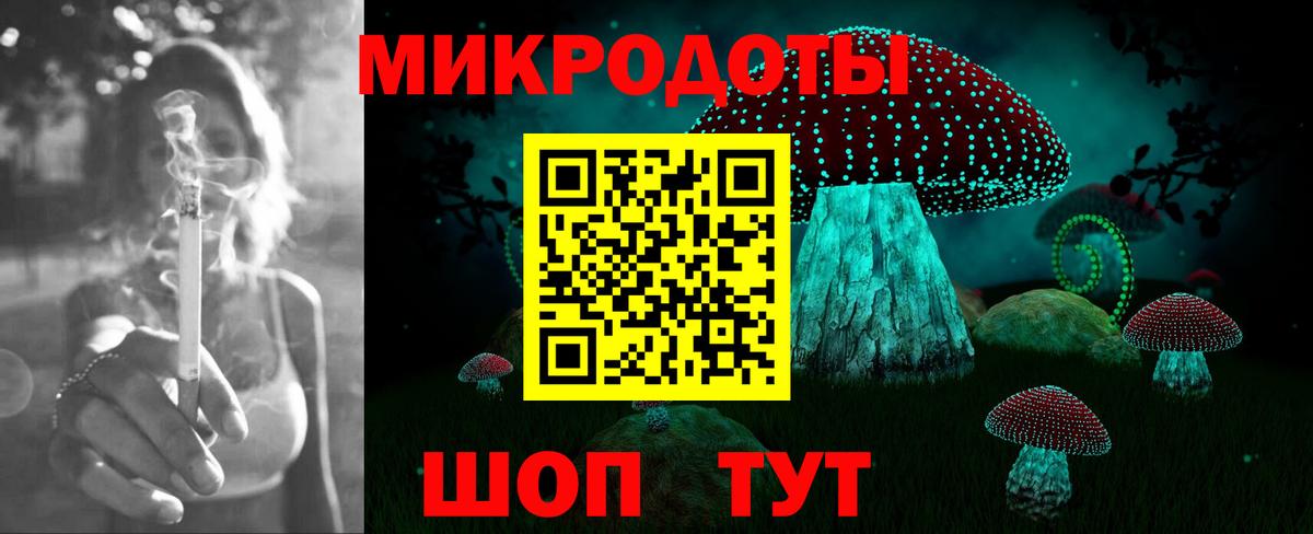 Нальчик  Галлюциногенные грибы прущие грибы  Вход с VPN 