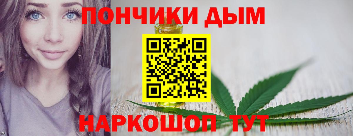 Каннабис планчик  МАРИХУАНА индика  Вход с VPN  Нальчик 
